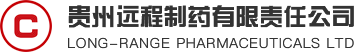 貴州遠程制藥有限責任公司